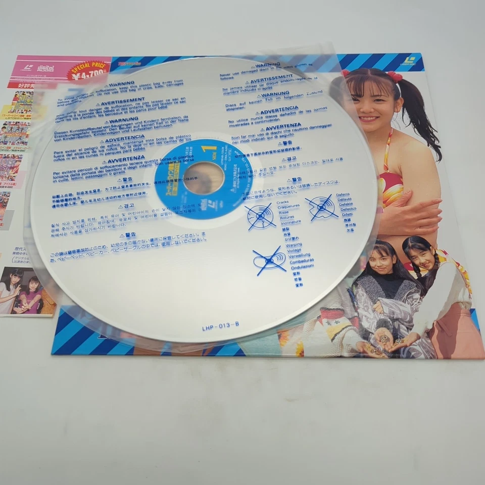 Super Heroine Zukan II: 1992-1997 Metal & Idol Hen (1997) Laserdisc LSTD01401 - Image 3 of 3