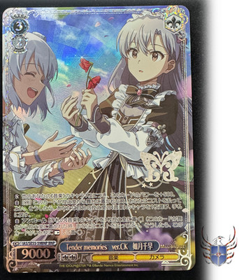 Weiss Schwarz Idolmaster Million Live! Chihaya Kisaragi IAS/SE55-59BNP Japanese