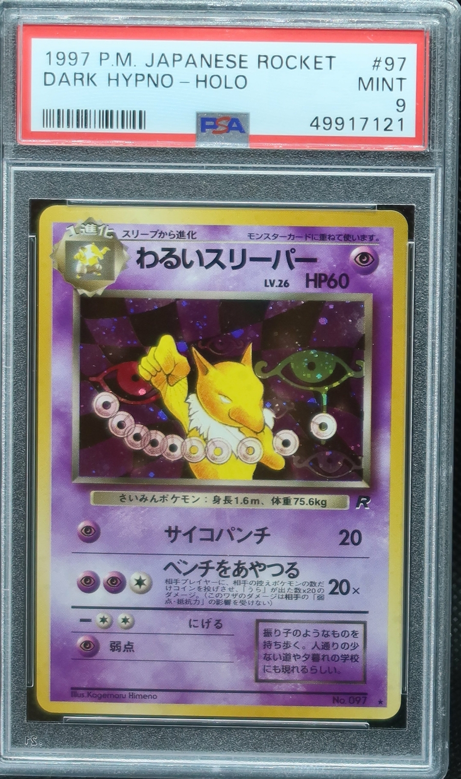 PSA 9 1997 Dark Hypno Holo Team Rocket 097 Pokemon Japanese