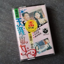 B-    Leon Lai                                Malaysia Cassette