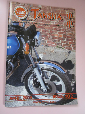 Tansha Magazine of the vintage Japanese MC, Kawasaki Samurai Restoration