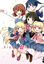Image of Kiniro Mosaic, Vol. 11 Yui Hara New Book 9781975335724