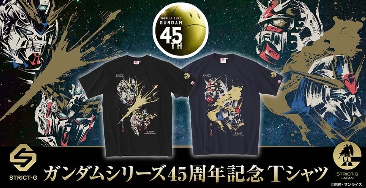 STRICT-G JAPAN Gundam Series 45th Anniversary T-shirt ν Gundam