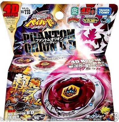 Original TAKARA TOMY Japón BEYBLADE METAL FUSION BB118 Phantom