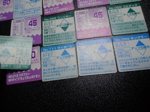 Pokemon GB Pocket Card Non Holo x30 Hitmonlee Hitmonchan Machamp etc #4947 - Picture 12 of 19