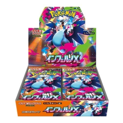 Pokémon TCG XY Sealed Collectible Card Game Boxes in Japanese for