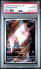 2023 POKEMON JAPANESE SV2A-POKEMON 151 ART RARE #168 CHARMANDER PSA 10