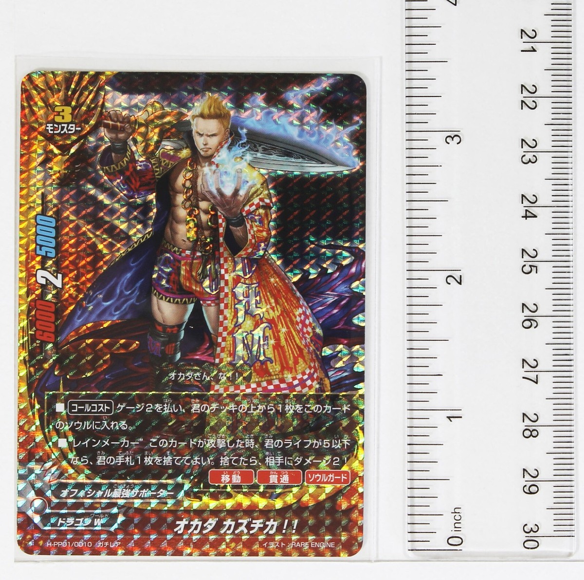 Kazuchika Okada - Future Card Buddyfight Trading Card | eBay