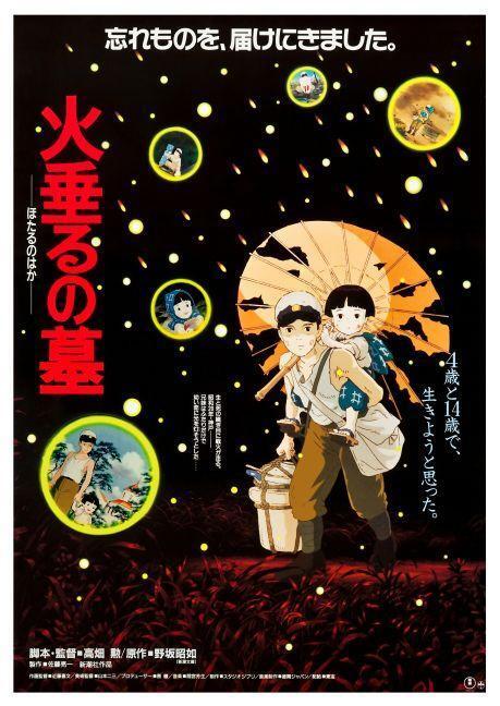 Grave of the Fireflies POSTER *AMAZING ART* Japanese Studio Ghibli