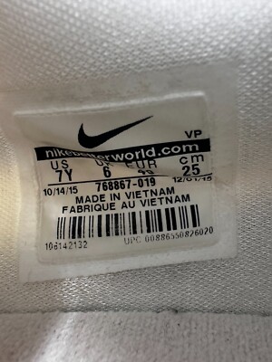 look up nike shoes by upc