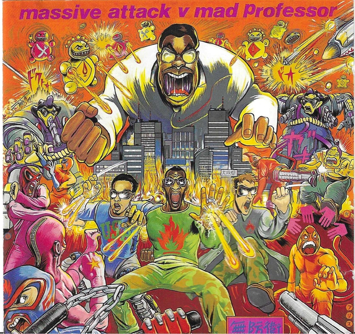 Massive Attack Vs. Mad Professor    No Protection (CD, 1995)