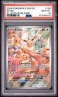Pokemon Eevee 188/167 Illustration Rare Twilight Masquerade 188 GEM MINT PSA 10