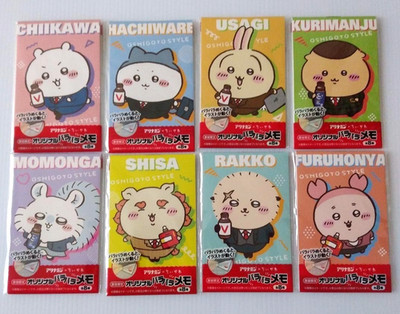 Chiikawa Original Flip-book Memo Complete Set Of 8 Alinamin Japan Limited New JP