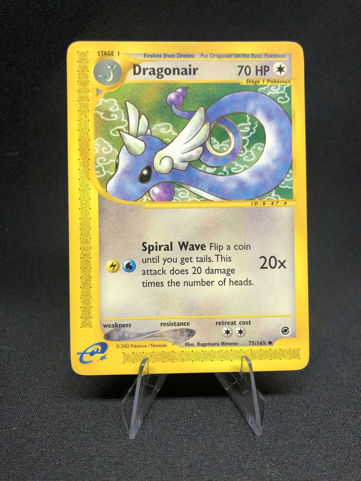 Dragonair 75/165 Pokémon Expedition NM