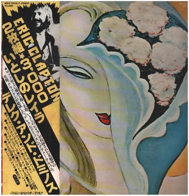 2xLP Derek & The Dominos Layla And Other Assorted Love Songs OBI + INSERT