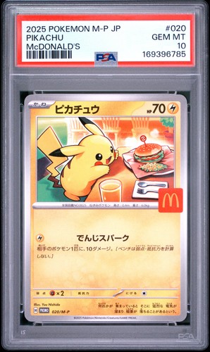 2025 POKEMON JAPANESE M-P PROMO MCDONALD'S #020 PIKACHU PSA 10
