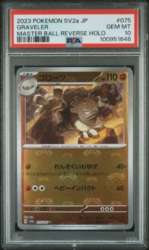 Graveler 2023 Japanese Sv2a-Pokemon 151 #075 Master Ball Reverse Holo PSA 10