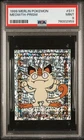 PSA 9 MINT 1999 MERLIN POKEMON S11 MEOWTH-PRISM