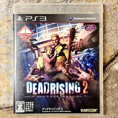 Dead Rising 2 CIB - Sony PlayStation 3 PS3 **JP IMPORT**