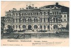 Post Office & Cabmen, Wladiwostok, Russian Far East, 1900s