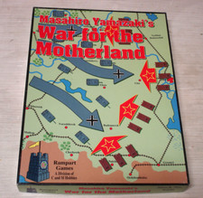 Rampart Games - Masahiro Yamazaki’s WAR FOR THE MOTHERLAND (1993)