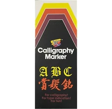 LuPro Niji Calligraphy Markers, Chisel Tip, Dozen Box, Choose Tip Size