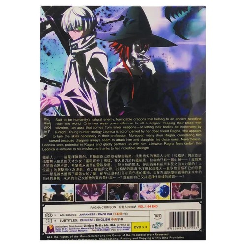 ENGLISH DUBBED RAGNA CRIMSON (Vol.1-24End) DVD All Region - Picture 6 of 6