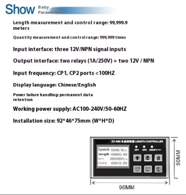 ZX-668 Length and Quantity Controller Length and Quantity