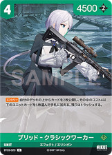 NIKKE NIVEL ARENA BT03-023 Brid Model Worker C Unbreakable
