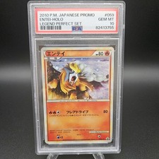 Entei #59/L-P Prices | Pokemon Japanese Promo | Pokemon Cards