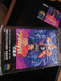 NEO GEO AES AGGRESSORS OF DARK KOMBAT TSUKAI GANGAN KOSHINKYOKU