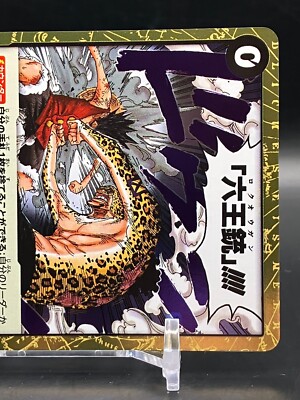 Six King Pistol Luffy Lucci ONE PIECE Cards Holo Rare TCG Japanese