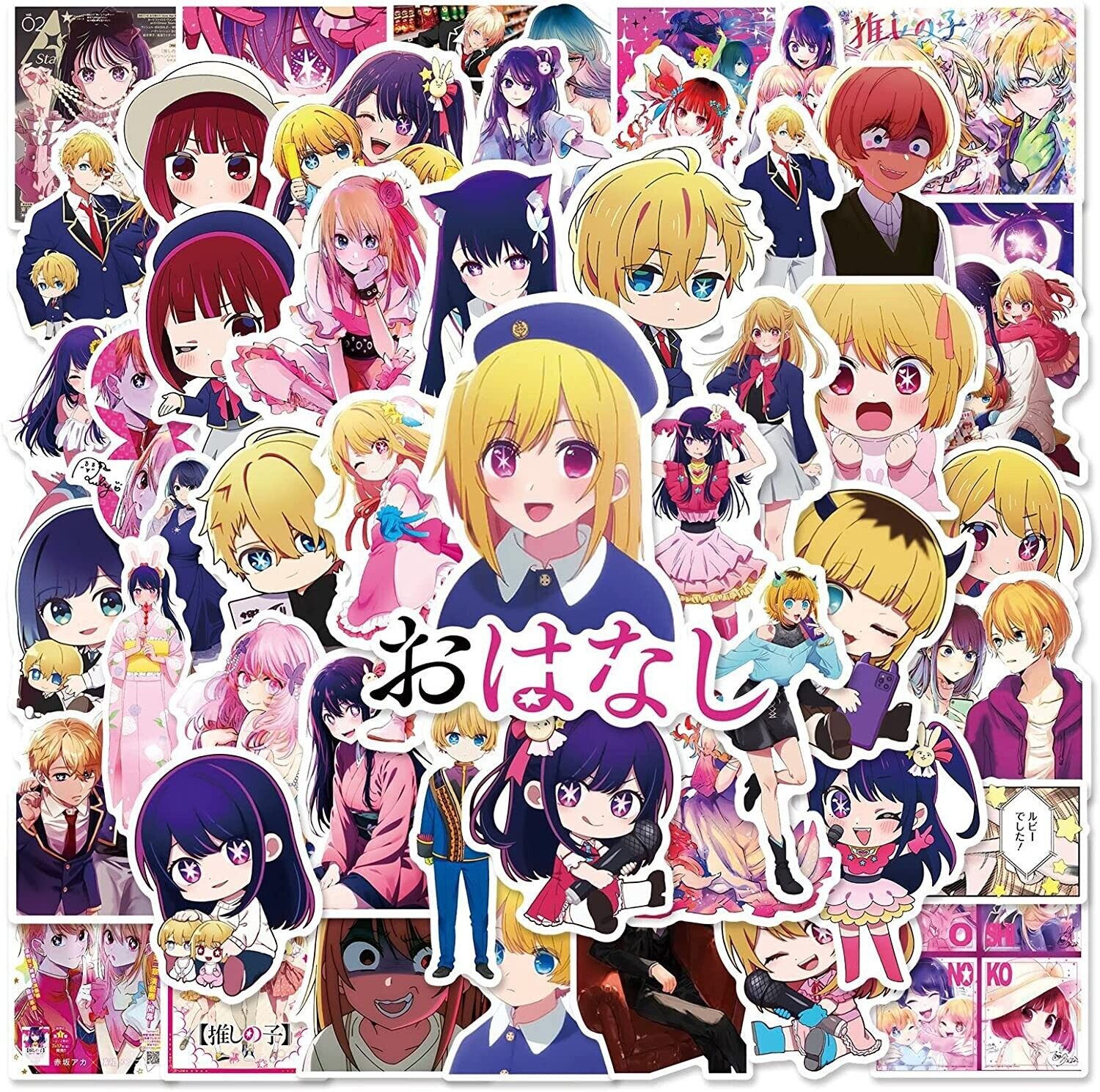 Ai Hoshino - Oshi no Ko kawaii Sticker for Sale by Neelam789