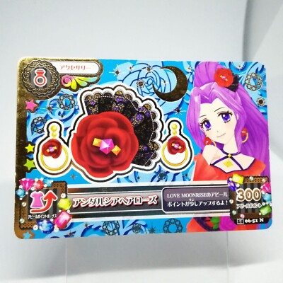 06-51 N Andalusian hair rose Mizuki Kanzaki Aikatsu! Card JAPAN