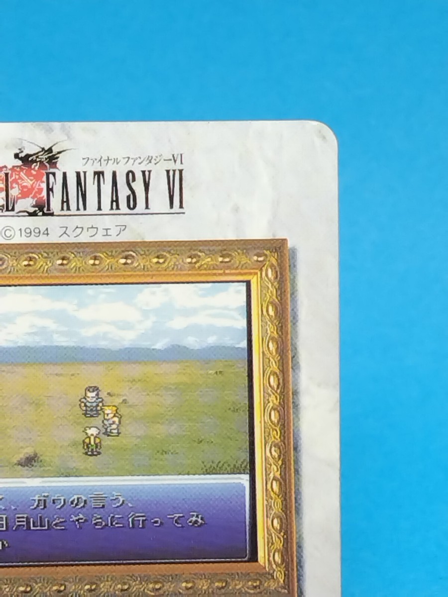 Gau No. 56 Final Fantasy VI Carddass 1995 Bandai Retro Japan