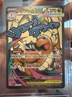 Mega Dragonite EX 271/217 Ascended Heroes Mega Attack Rare Pokemon TCG NM