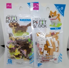 (2) DAISO ~ PETIT BLOCK ~ Dogs ~ Shiba Inu & Dachshund ~ Mini Blocks