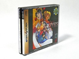 With Obi 3X3Eyes Southern Eyes Semen Princess S Special Cd-Rom Sega Saturn