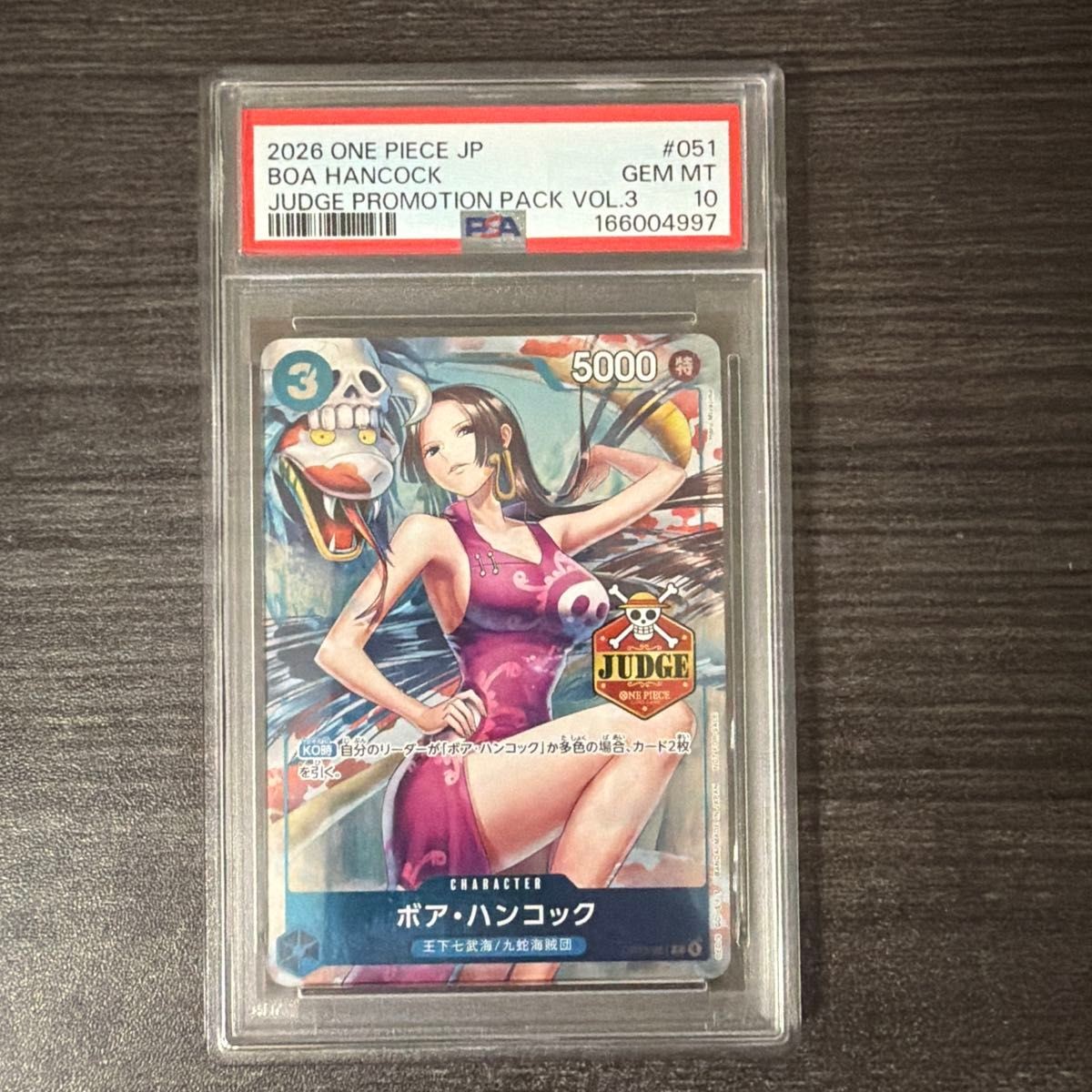 PSA 10 Boa Hancock Judge Promo 051 ONE PIECE Card Game Japanese