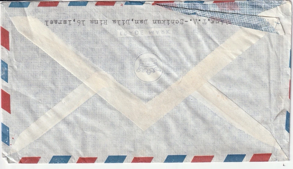 1960’s Israel Air Mail Cover To USA Birds National Insurance Journalism Postage - Image 2 of 2