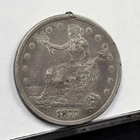 1877-S Trade Dollar - Chop - VF (#62198-L)