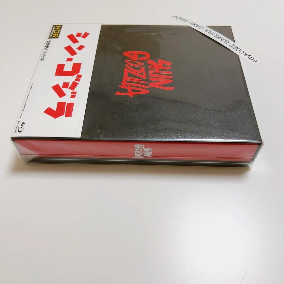 Shin Godzilla 4K UHD Blu-ray + 3 Blu-ray Special Edition Godzilla Resurgence - Image 4 of 4