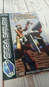 Sega Saturn Panzer Dragoon  PAL