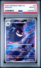 PSA 10 Pokemon Chinese Gengar Full Art 2025 CBB3C 03 07/07 Gem 3