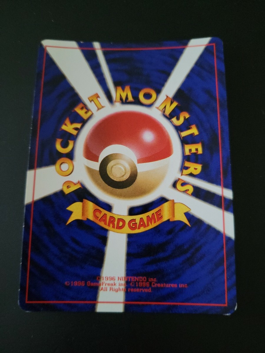 Pokemon TCG Card 1996 Japanese Jungle set Holo Pidgeot 018 | eBay
