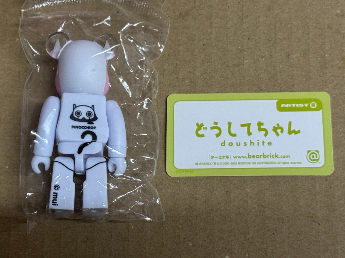 Medicom 100% Bearbrick 49 Be@rbrick series 49 Artist Secret Medicom 100% Bearbrick 49 Be@rbrick series 49 Artist Secret