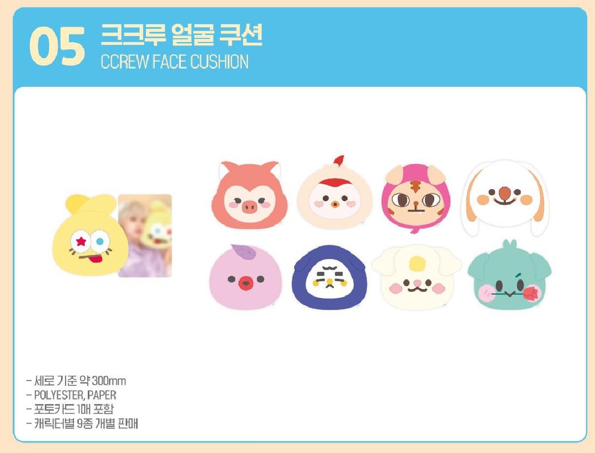 CRAVITY CHARACTER SUMMER CCREW POP-UP STORE OFFICIAL MD FACE CRAVITY CHARACTER SUMMER CCREW POP-UP STORE OFFICIAL MD FACE