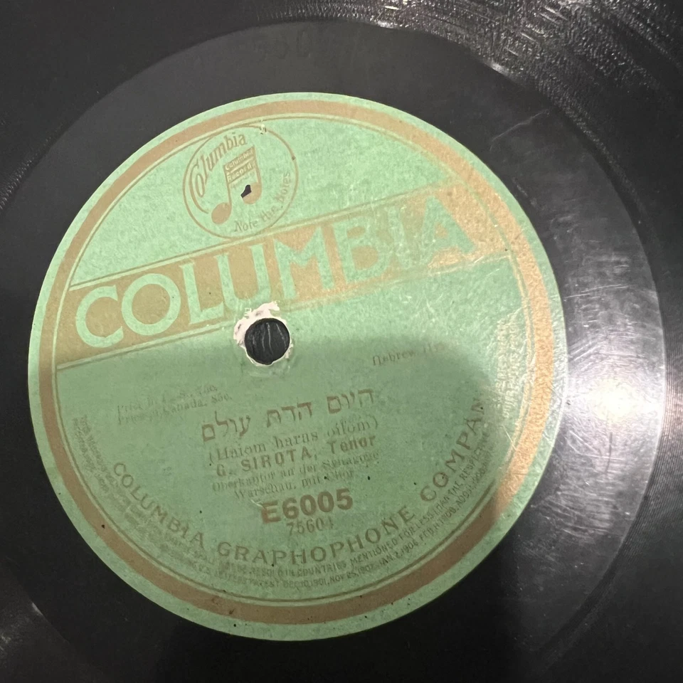 JEWISH CANTOR GERSHON G. SIROTA Columbia E-6005 E6005 Cantoral FAVORITE Hebrew - Image 2 of 4