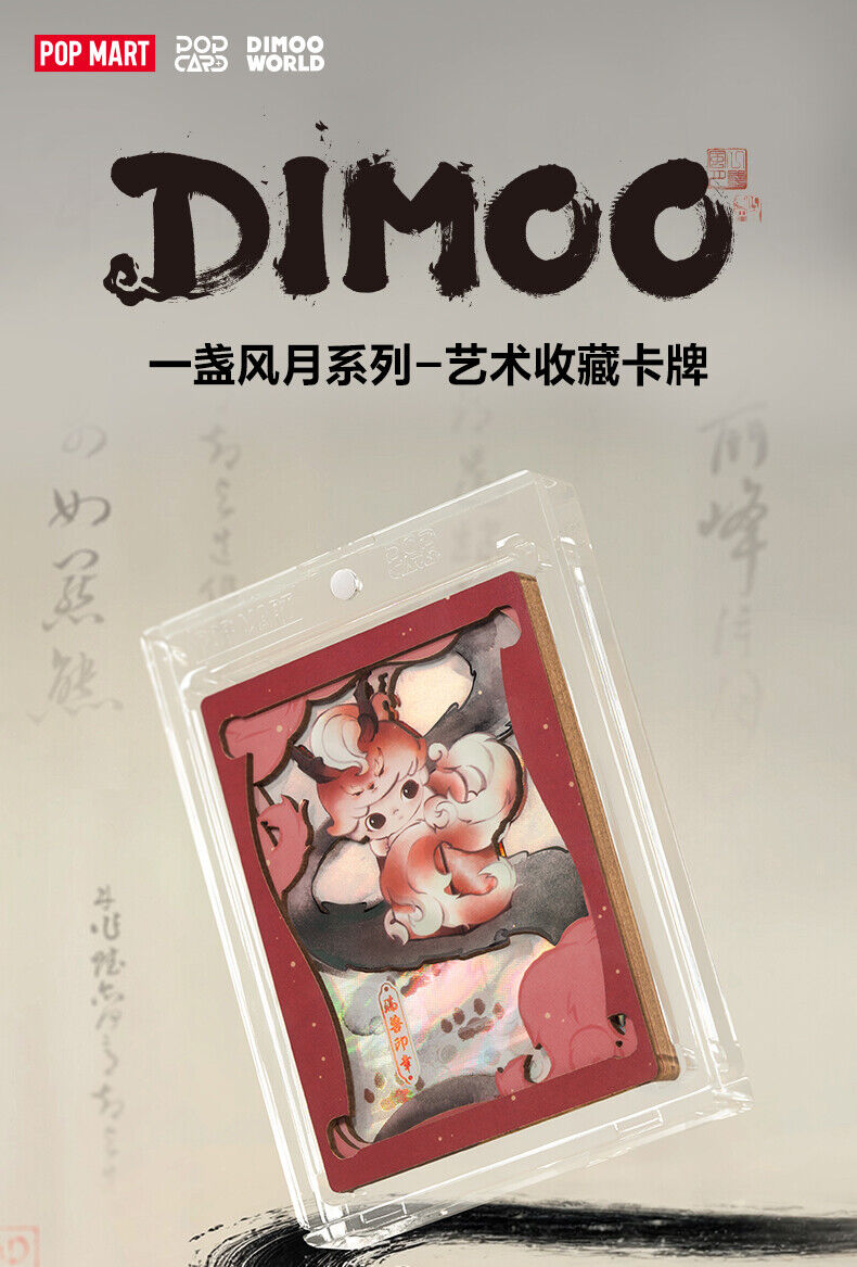 POPMART DIMOO Stories in the cup Series Art Collection Card POPMART DIMOO Stories in the cup Series Art Collection Card