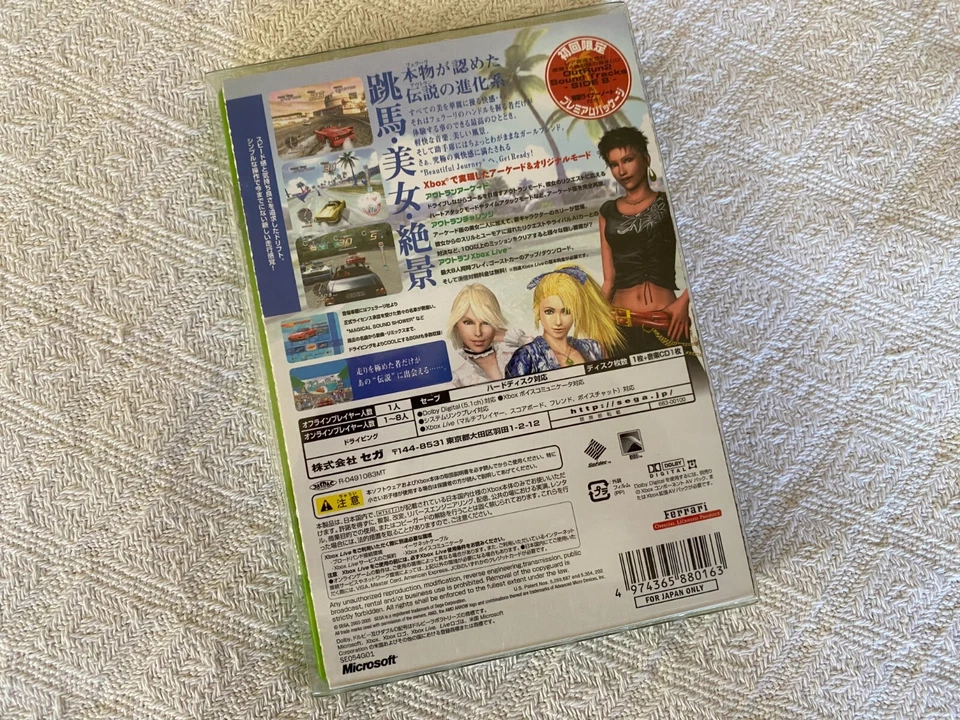 OutRun 2 First Limited Edition XBOX - NTSC-J Japan VGC CIB- Tracked - Image 3 of 4